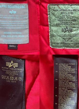 Куртка парка alpha industries explorer 9