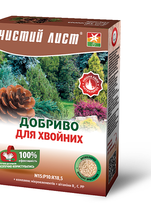 Добриво кристалічне 900 г "чистий лист" для хвойників