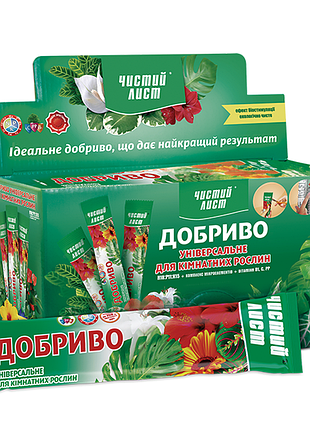 Добриво кристалічне 100 г "чистий лист" універсальне для кімнатних рослин