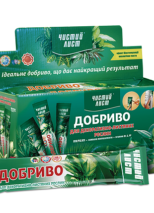 Добриво кристалічне 100 г "чистий лист" для декоративно-листяних рослин