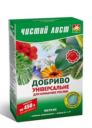 Добриво кристалічне 300 г "чистий лист" універсальне для кімнатних рослин