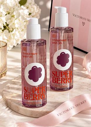 Pink super berry олійка для тіла victoria’s secret оригінал ✨