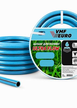 Шланг для поливу 25м 3/4 vmf ultra flow (35 bar, 6 шарів) блакитний
