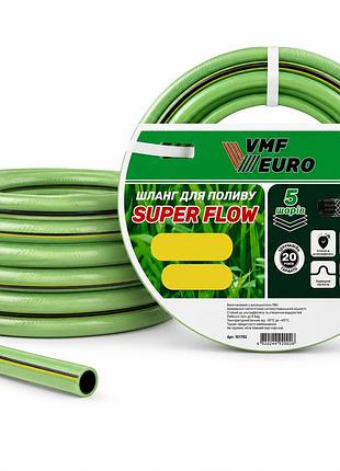 Шланг для поливу 20м 1/2 vmf super flow (30 bar, 5 шарів) оливковий