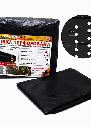 Пленка мульча shadow 30 мкм 1,2 м*10 м в пленка для мульчирования грунта с перфорацией (2 отверстия) пакетированная