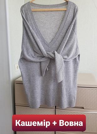 Шерстяной пуловер удлиненный серый свитер кашемировый джемпер h&amp;m батал