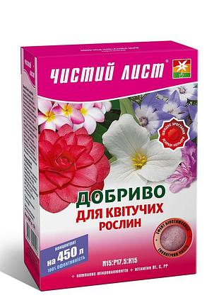 Добриво кристалічне 300 г "чистий лист" для квітучих