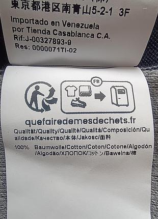 Свитер оригинал 6