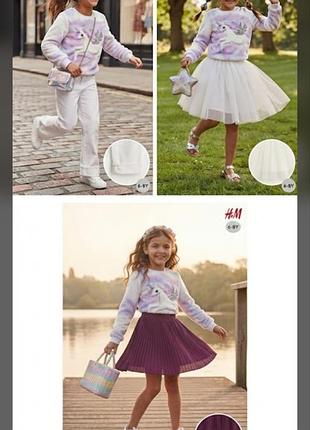 H&m, детская плюшевая кофта, 6-8 лет, 🦄 единорог