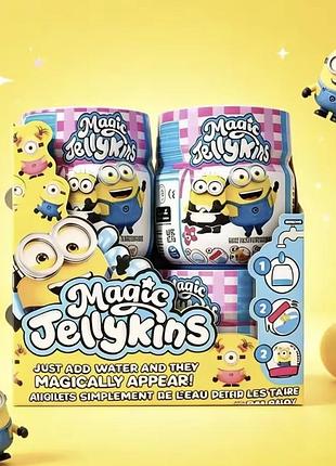 Magic jellykins міньйони чарівна пуста баночка з сюрпризом