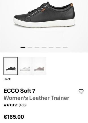 Кросівки ecco (vietnam) оригінал 10