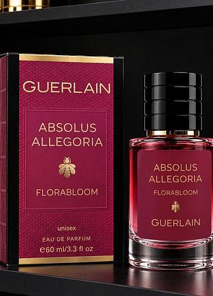 Унісекс lux парфуми guerlain absolus allegoria florabloom