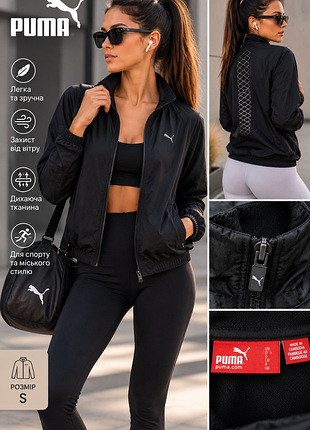 Puma sport chic • ультралёгкая ветровка в стиле athleisure