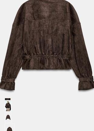 Куртка  zara бомбер 2