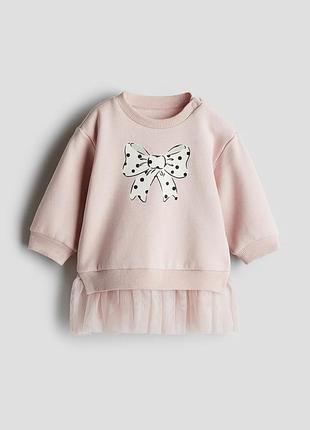Світшот h&m