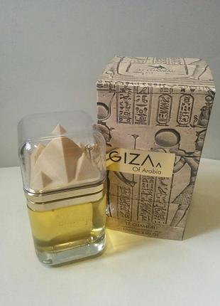 Парфюмированная вода  giza of arabia le chameau