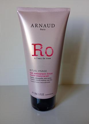 Arnaud paris rituel visage гель для зняття макіяжу 150ml.