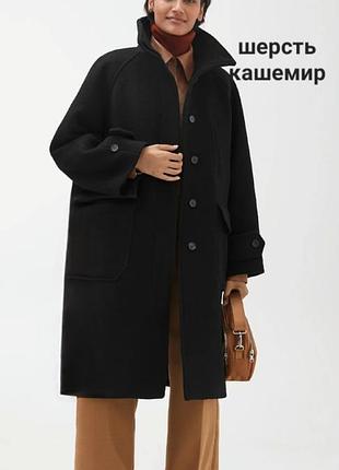 Пальто шерсть кашемир чёрное большой размер
