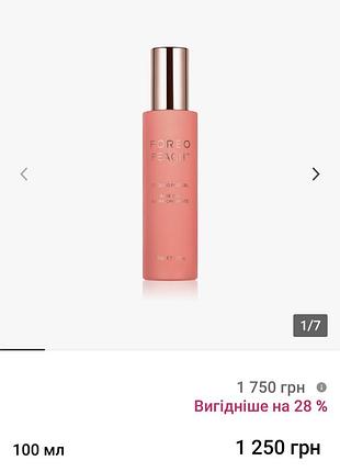 Охолоджуючий гель foreo для ipl процедур, 100 мл