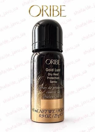 Багатофункціональний сухий спрей-кондиціонер oribe gold lust dry heat protection spray 43 ml