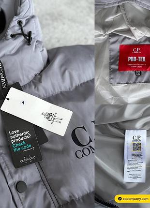 Чоловіча куртка c.p company 9