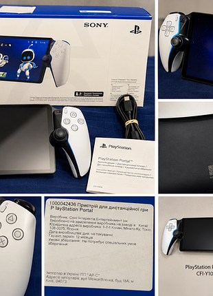 Sony playstation portal remote player для ps5 | оригинал | полный комплект