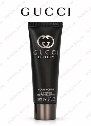 Парфумерний гель для душу для чоловіків gucci guilty shower gel 50 мл