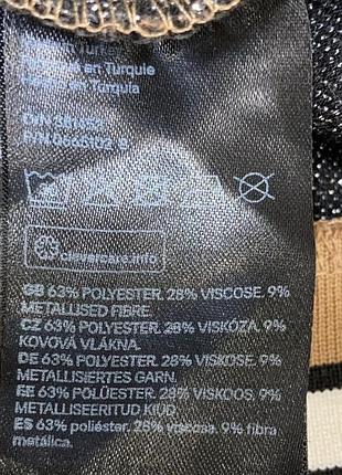 Лімітований світшот gp&j baker h&m 4