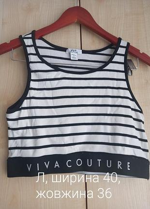 Топ жіночий viva couture в смужку, в рубчик, бавовна