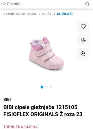 Ботинки анатомические детские осенние кожаные ботиночки для девочки bibi,бразилия,р.21-22 2