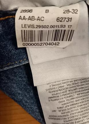 Джинсы levis разм 46 6