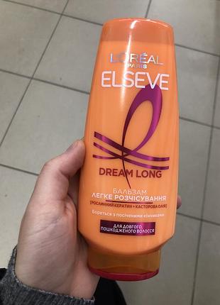 Бальзам elseve