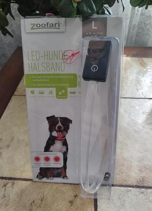 Нашийник світлодіодний для собак zoofari led — hundeleuchtband (германія) новий!