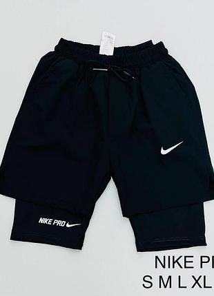 Шорты nike черные