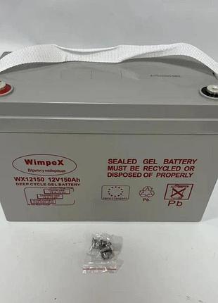Гелевий акумулятор wimpex 12v 150ah