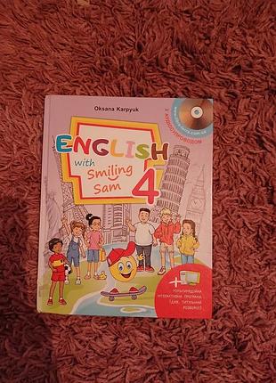 Підручник англійська мова оксана карп'юк english with smiling sam 4 клас
