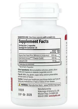 Kyolic aged garlic extract™ — 75 капсул 2