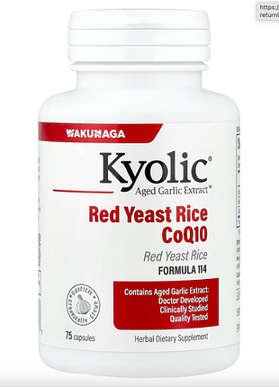 Kyolic aged garlic extract™ — 75 капсул