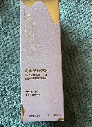 Парфумована вода warmkiss phantom gold lingyi perfume, 50 мл, для жінок