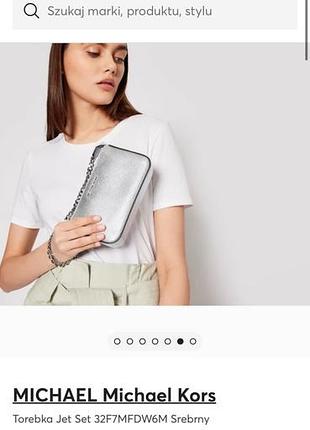 Сумка жіноча michael kors jet set срібляста шкіряна