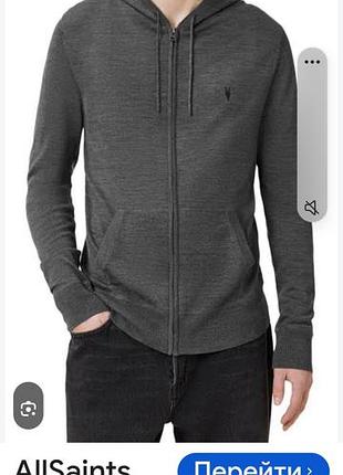 Myжская зипка  allsaints, m 3
