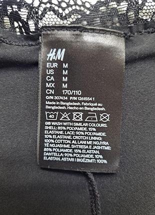 Трусики h&m 4