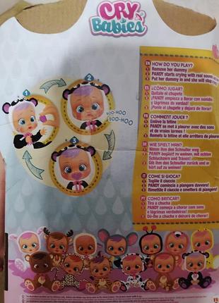 Пупс для дівчинки cry babies плакса пенди 9