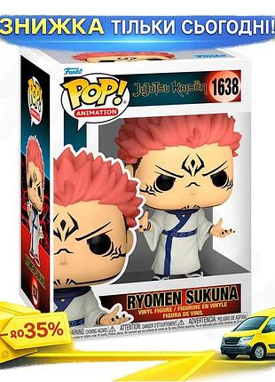 Ku игровая фигурка funko universal fit pop! сукуна магическая битва коллекционная виниловая фигурка дл uni2l_k