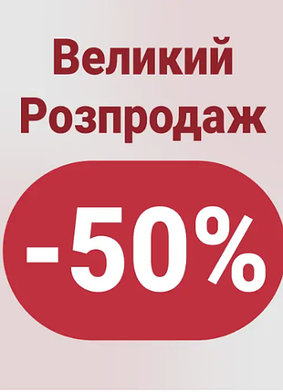 Большой розродаж детских и женских вещей (одежду, обувь)
