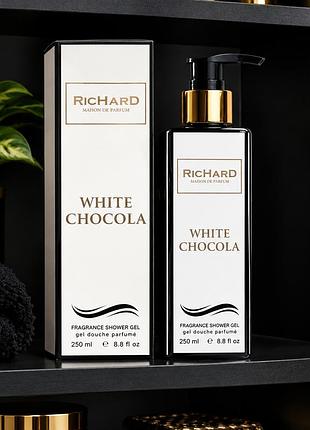 Парфумований гель для душу richard white chocola