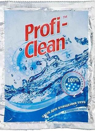 Средство для чистки труб 60г с холодной водой тм profi-clean