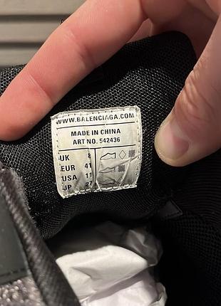 Balenciaga track 1 оригінал 4