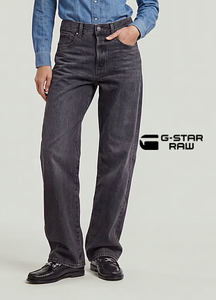 Жіночі чорні джинси бойфренд g-star raw оригінал | bowey 3d boyfriend jeans worn in rock bottom | нові