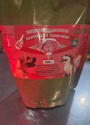 Корм для собак tm zoo вологий карпачо з телятини 500г